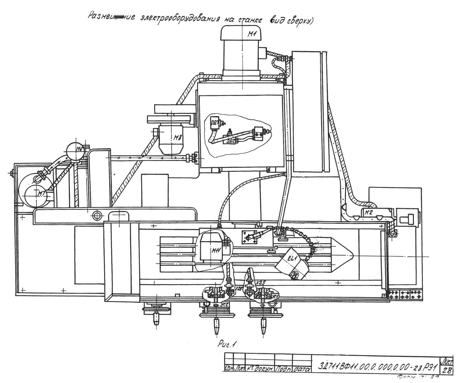 Схема електрична плоскошліфувального верстата 3Д711ВФ11